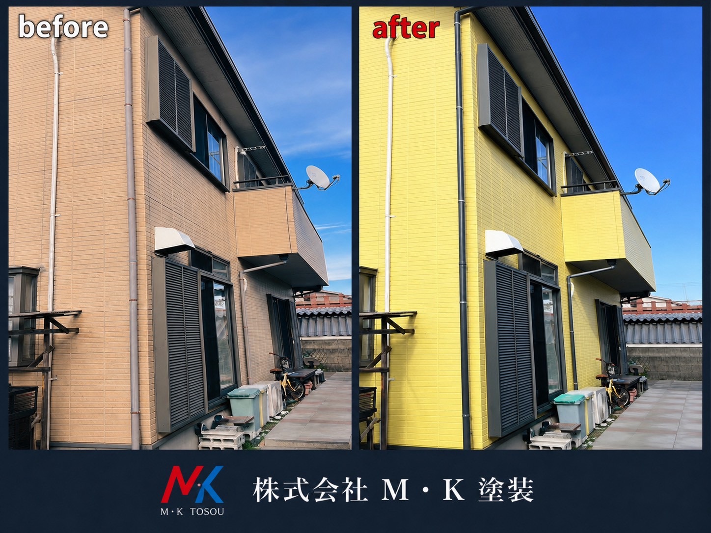 外壁塗装の施工風景