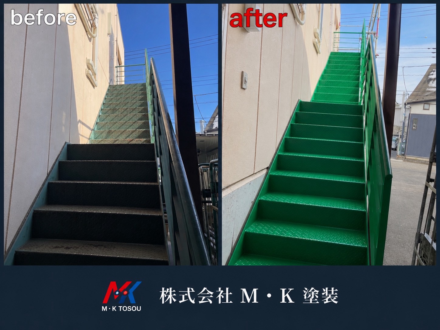 防水工事・その他