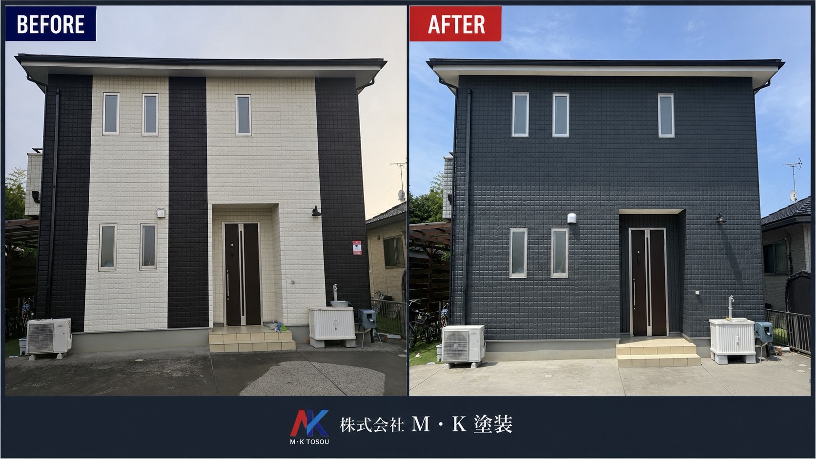 外壁塗装の施工風景