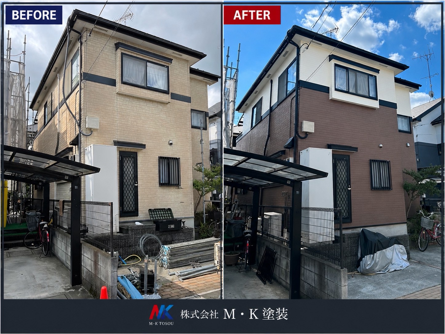 外壁塗装の施工風景