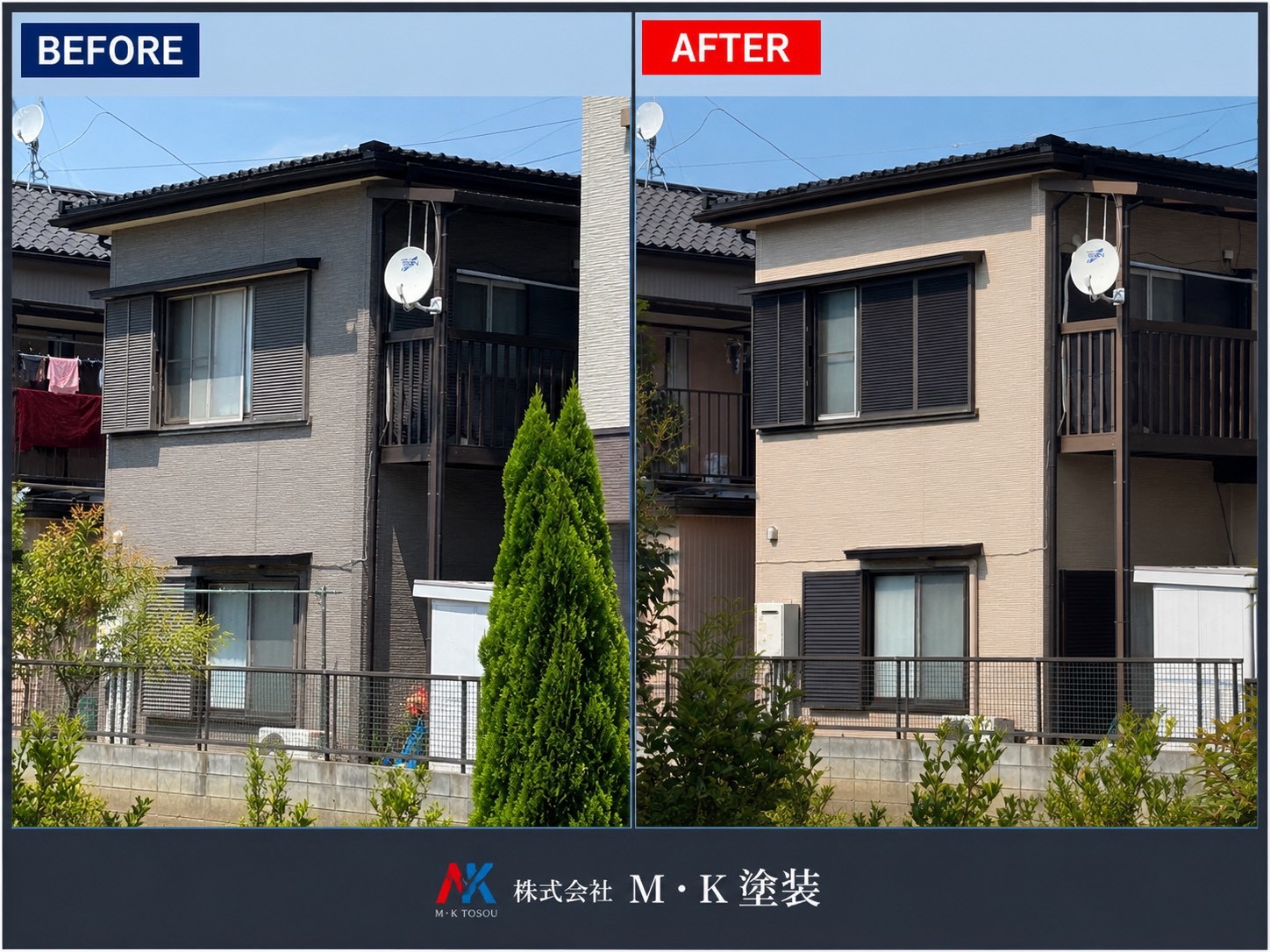 外壁塗装の施工風景